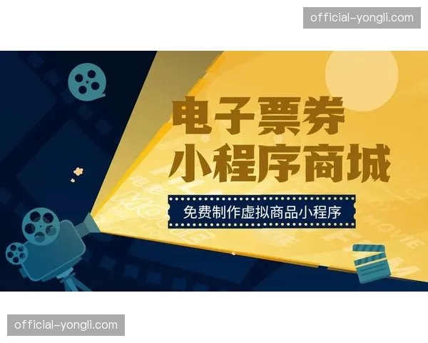 虚拟门票与信号链交互联手，在数字化阶段为观赛创造了全新付费价值点