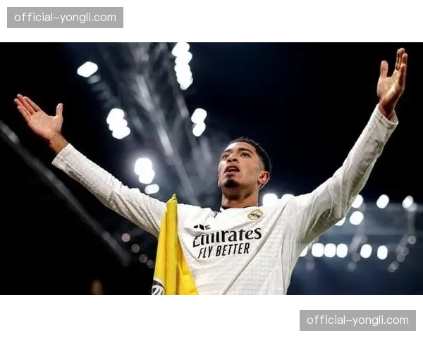 多家媒体确认：贝林厄姆已与皇家马德里完成续约，违约金达10亿欧元