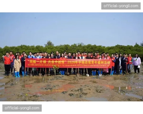 跨境体育交流成为中越友谊-连心桥-，促进区域体育合作